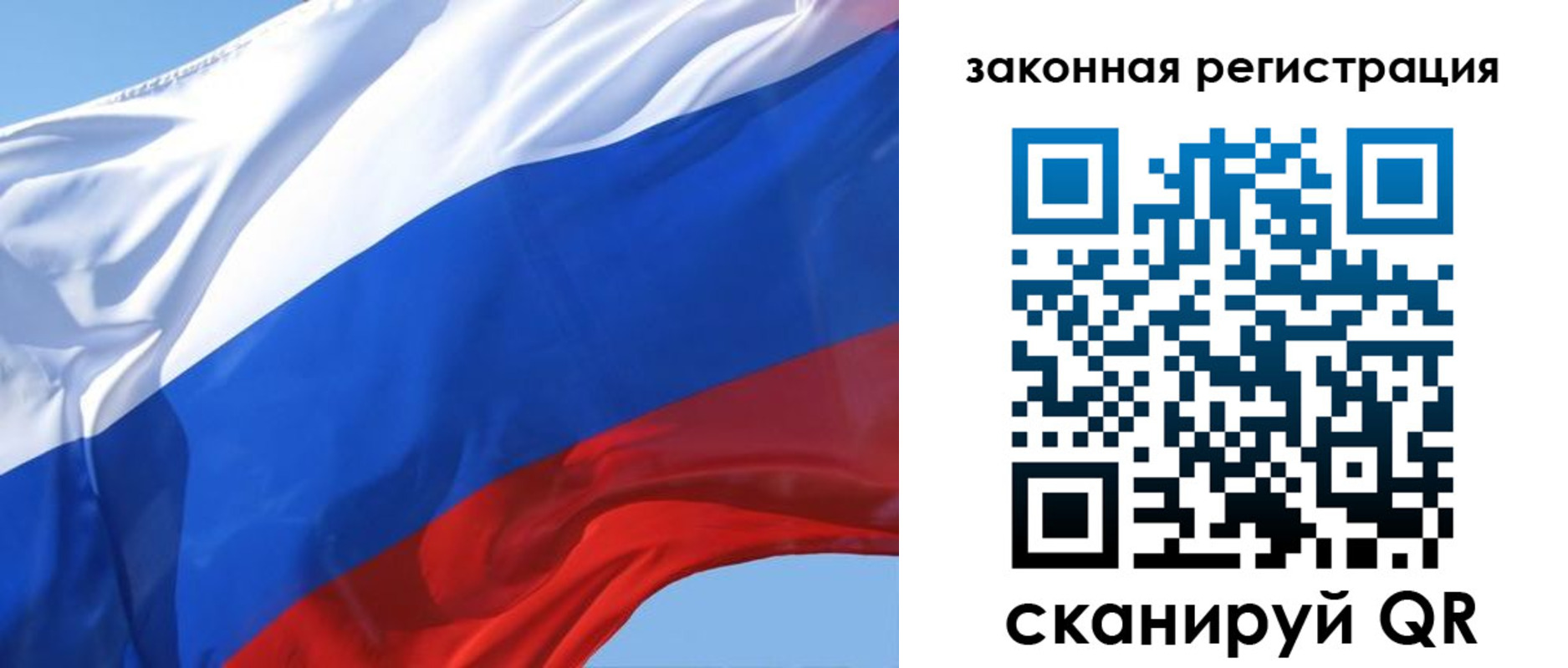 прописка регистрация в Старой Купавне